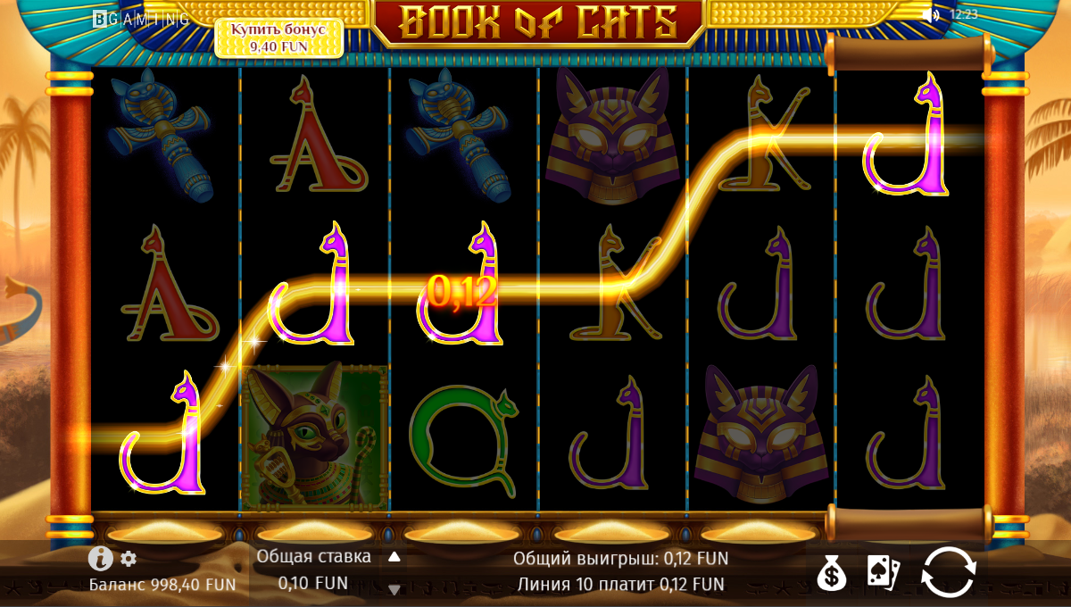 Gameplay of Book of Cats