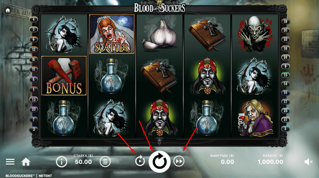 Gameplay of Blood Suckers